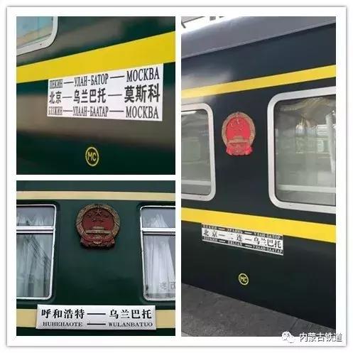 旅客还在熟睡中,他们竟悄悄换走了火车底盘!