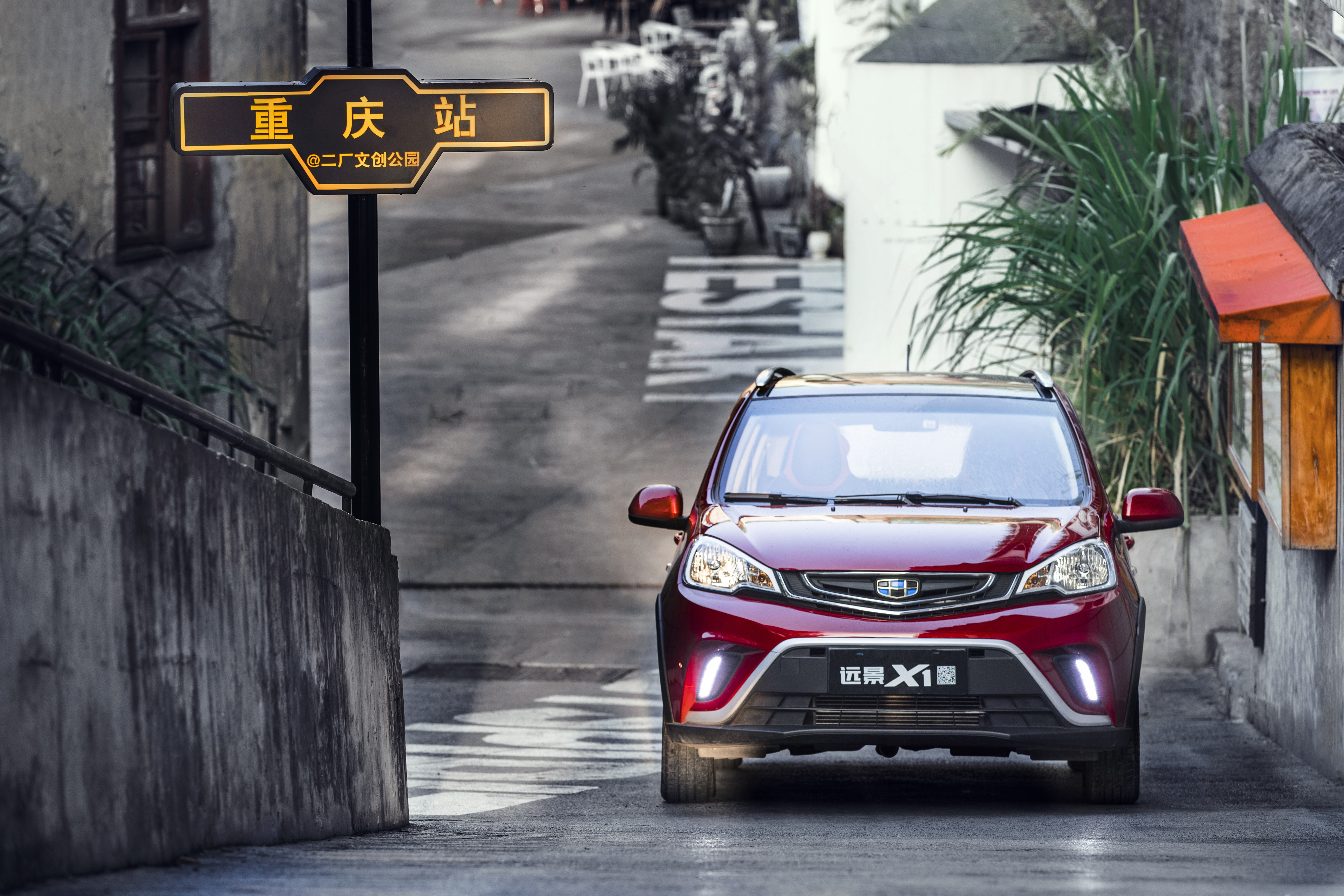 如何制霸山城重庆?远景X1GET全部网红地标