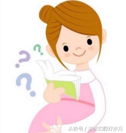 错过最佳生育年龄，大龄女性备孕做到这四点，让你“一击即中”