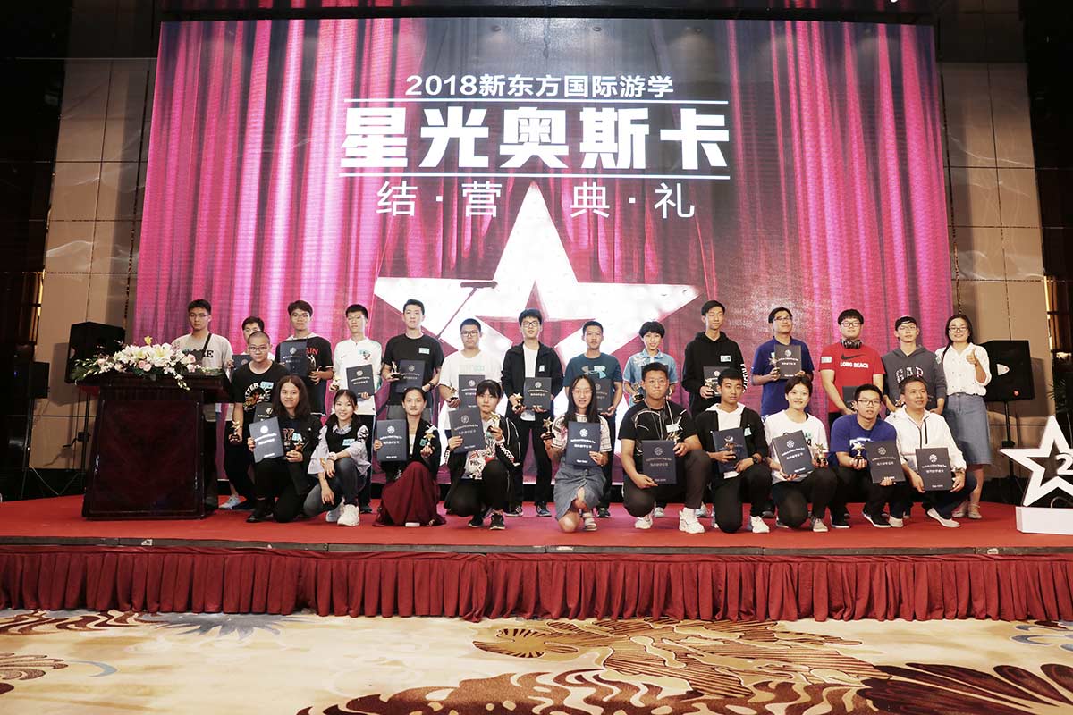 新东方游学营基地北京,新东方国际游学营