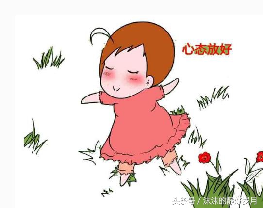 错过最佳生育年龄，大龄女性备孕做到这四点，让你“一击即中”