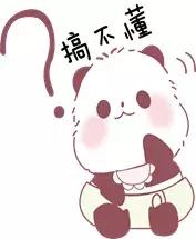 在国外说666该发生什么事情呢,在外国为什么不能对别人说666