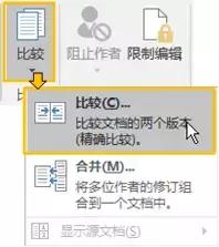 干货!优雅地应对10个Word虐心时刻