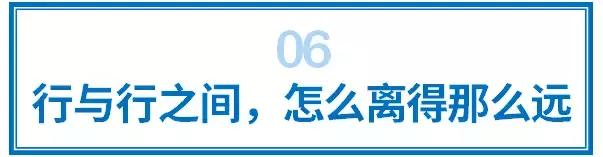 干货!优雅地应对10个Word虐心时刻