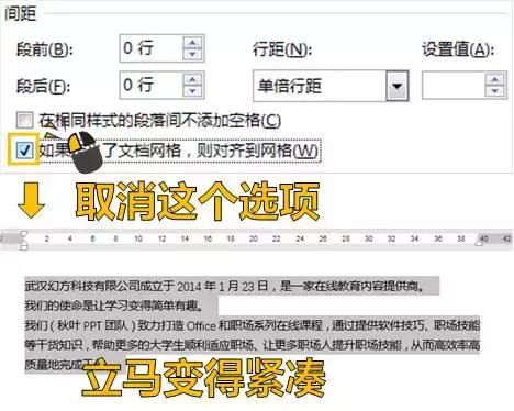 干货!优雅地应对10个Word虐心时刻