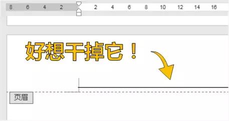 干货!优雅地应对10个Word虐心时刻