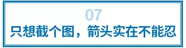 干货!优雅地应对10个Word虐心时刻