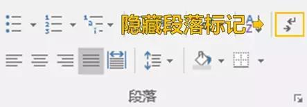 干货!优雅地应对10个Word虐心时刻