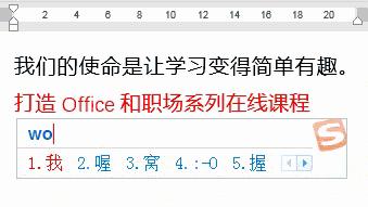 干货!优雅地应对10个Word虐心时刻