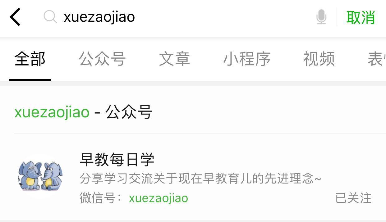 早教应该如何发展,0-3岁幼儿在家早教课程哪个好