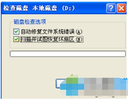 电脑回收站无法回收文件,笔记本电脑回收站清空了怎么恢复