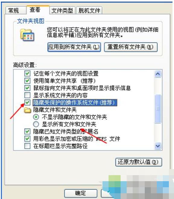 电脑回收站无法回收文件,笔记本电脑回收站清空了怎么恢复