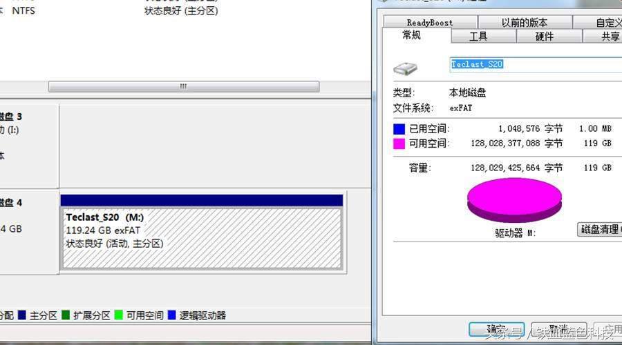 台电s20测评,台电s20移动固态硬盘怎么样
