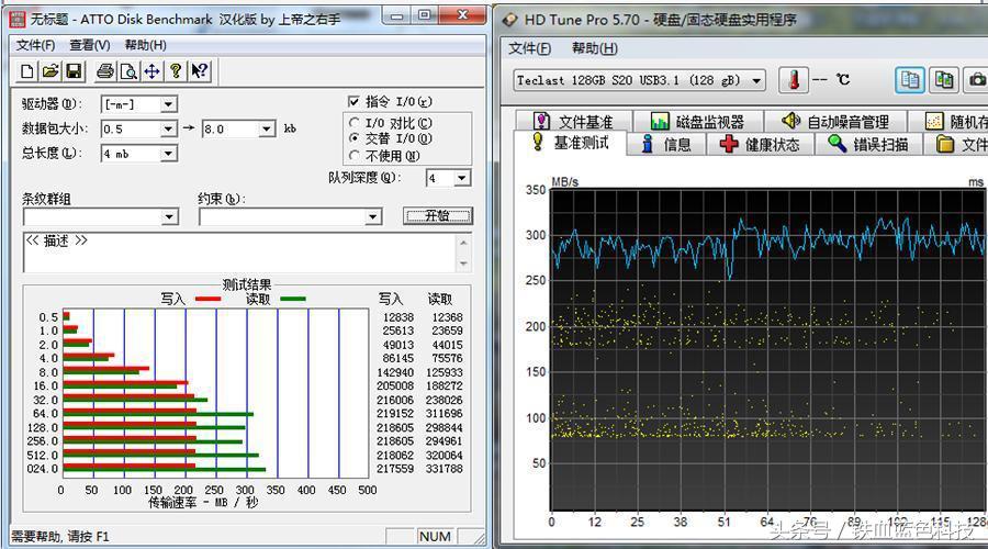 台电s20测评,台电s20移动固态硬盘怎么样