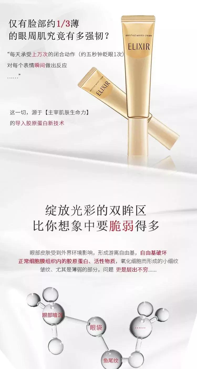 日本最便宜又好用的眼霜,日本的最好用的三款眼霜