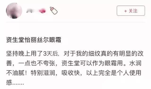 日本最便宜又好用的眼霜,日本的最好用的三款眼霜
