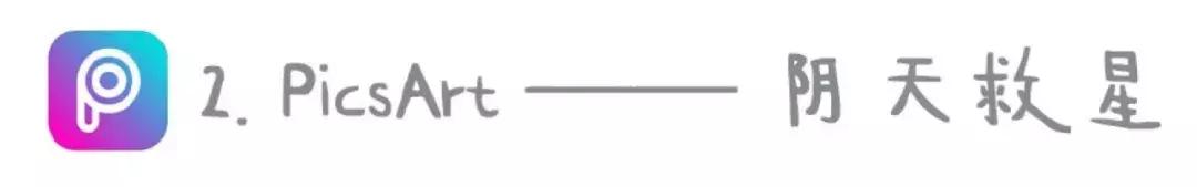 燃爆朋友圈的照片视频,朋友圈炫酷视频用什么软件