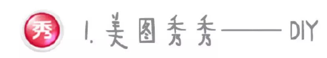 燃爆朋友圈的照片视频,朋友圈炫酷视频用什么软件