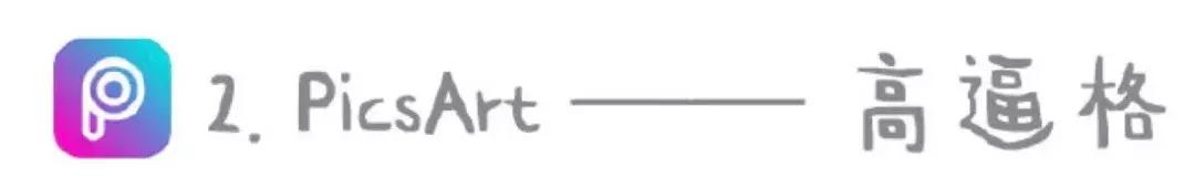 燃爆朋友圈的照片视频,朋友圈炫酷视频用什么软件