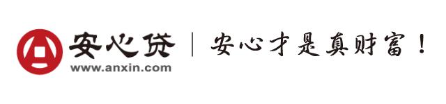 合规的三家网贷平台,仅存的29家网贷平台名称
