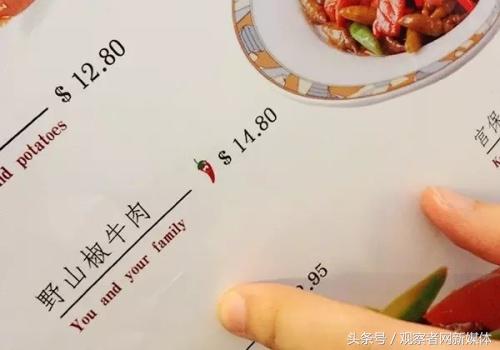 外国翻译中国菜名,惊呆老外的中国菜名