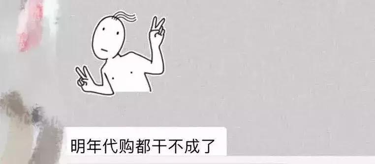 即将消失的一种野菜,即将消失的代购