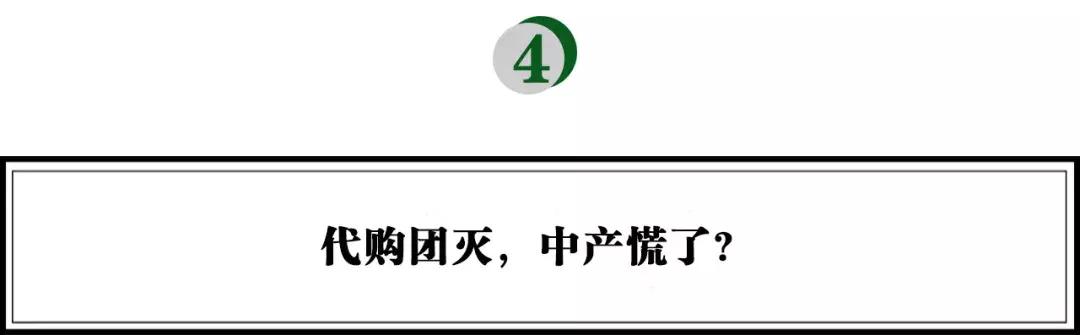 即将消失的一种野菜,即将消失的代购