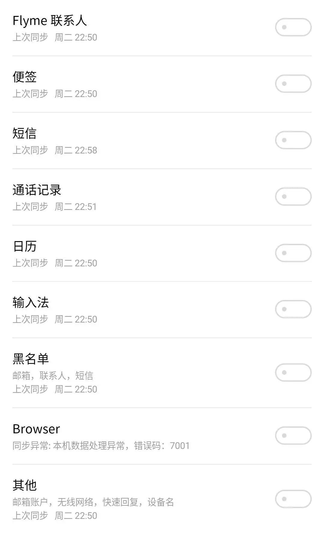 手机云服务排行榜,九大旗舰手机测评