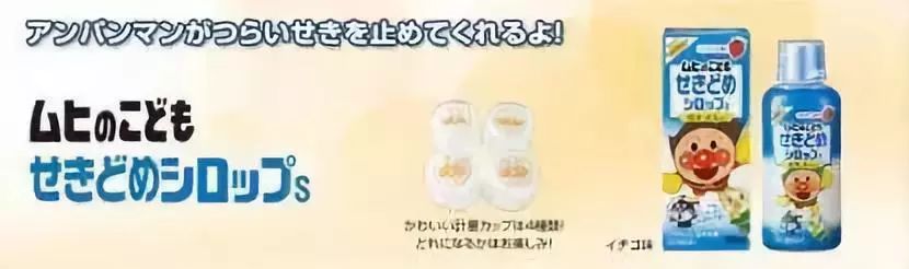 6岁小姐妹把海淘的止咳药水当饮料喝，嗜睡不醒送医洗胃！医生说药里竟有……