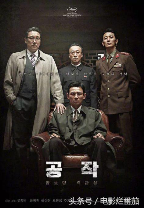 推荐几部比较真实的特工电影,特工电影十大巅峰之作