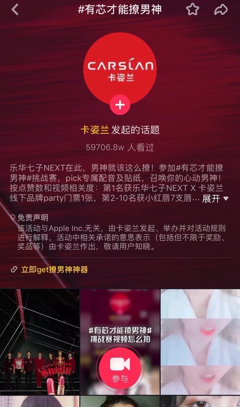 中国首个新艺术口红博物馆,中国首个口红博物馆