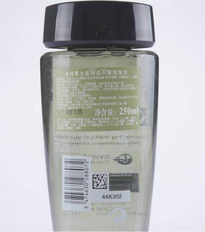 去屑控油防脱发洗发水推荐男士,去屑止痒控油最好的男士洗发水