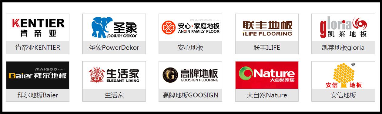 地板选购四大诀窍揭秘,地板如何选购注意事项