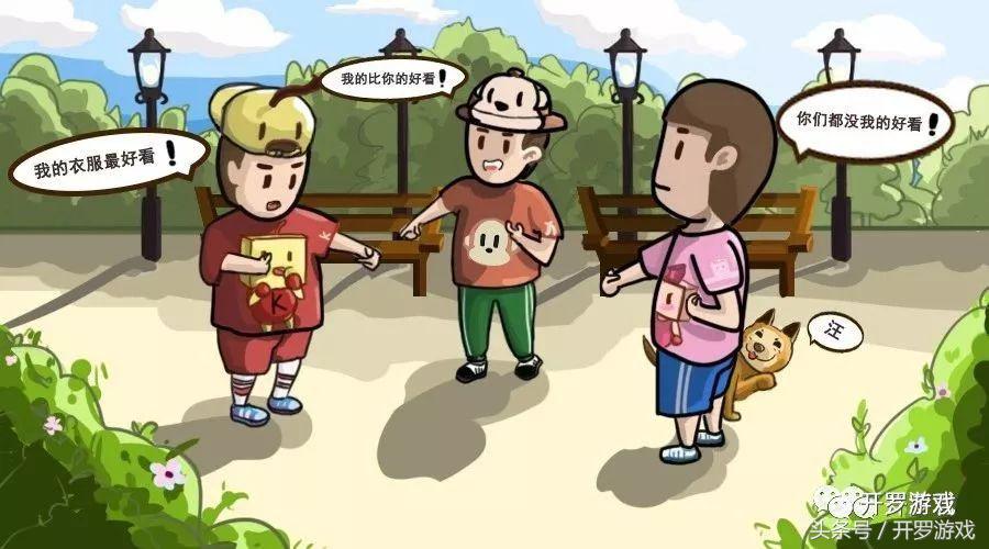 开罗官网怎么上,开罗商场下载