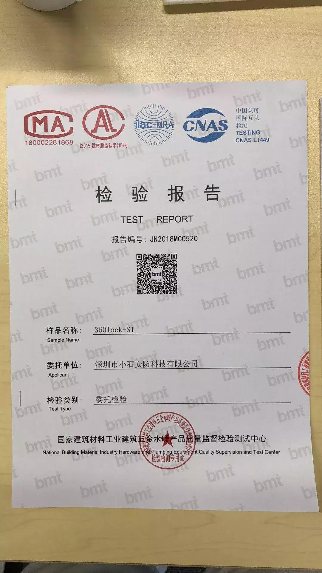 指纹锁品牌推荐3000以内,现在的指纹锁值得购买吗