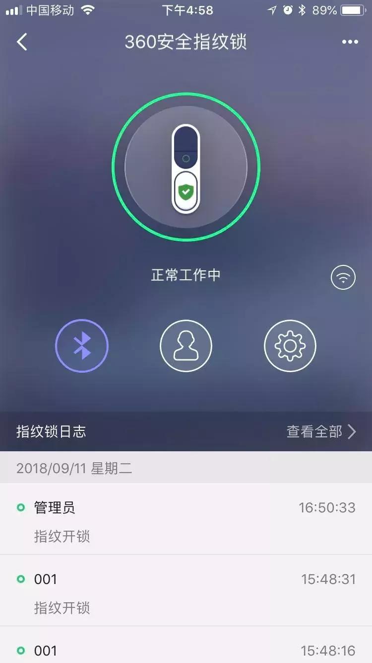 指纹锁品牌推荐3000以内,现在的指纹锁值得购买吗