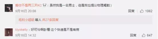 丰巢快递柜春节收费吗,快递柜超时收费免费取