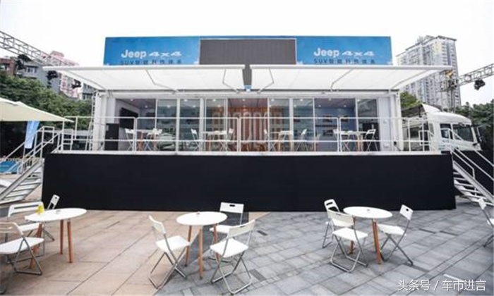 征服8D魔幻城市JEEP来渝讲述4X4背后的黑科技