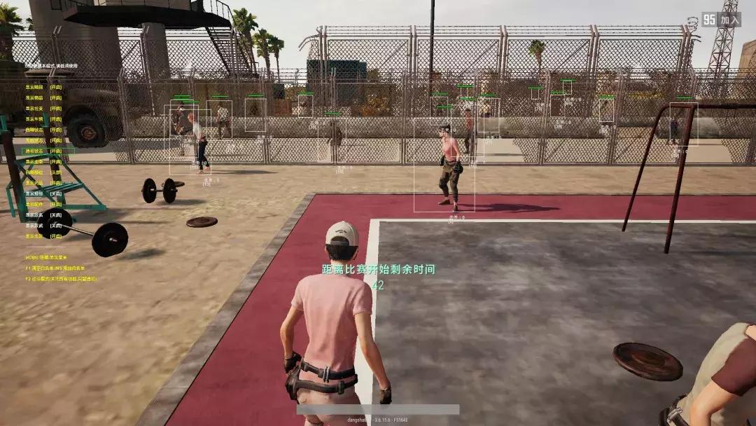 吃鸡外挂游戏推销,吃鸡游戏开挂封号