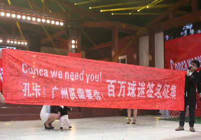 中超主帅被球队解约,中超被开除第一人