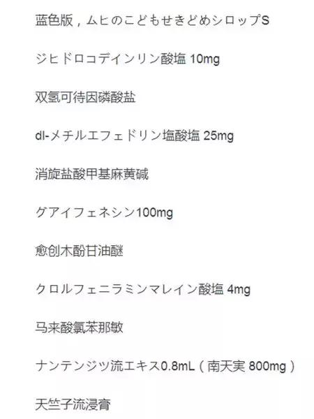 海淘又出事！6岁小姐妹喝了……紧急送医洗胃！很多家庭常备，隐藏巨大风险！