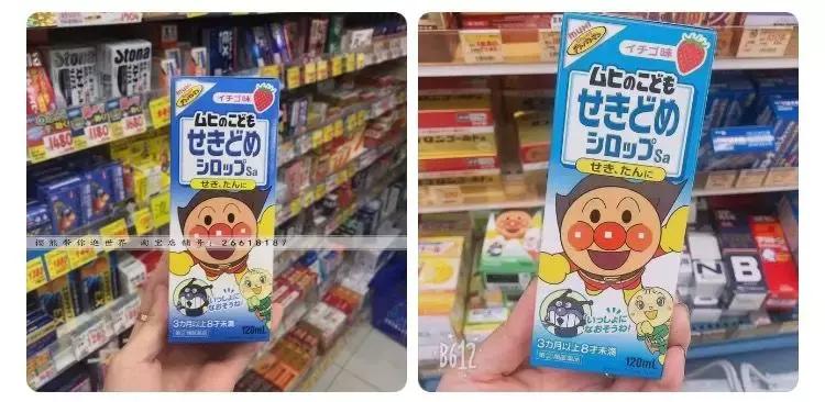 海淘又出事！6岁小姐妹喝了……紧急送医洗胃！很多家庭常备，隐藏巨大风险！