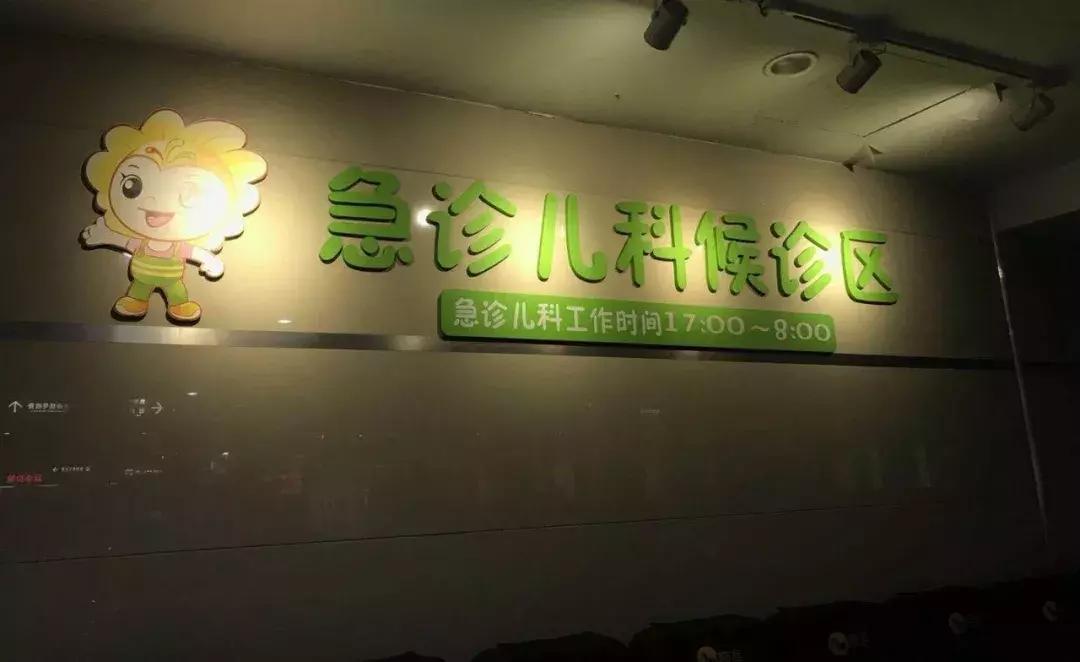 海淘又出事！6岁小姐妹喝了……紧急送医洗胃！很多家庭常备，隐藏巨大风险！