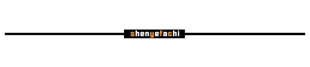 高光推荐网红高光,网红高光哪个牌子好