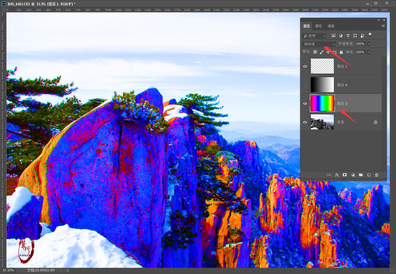 photoshop图层混合模式高级技巧,ps图层混合模式详细讲解
