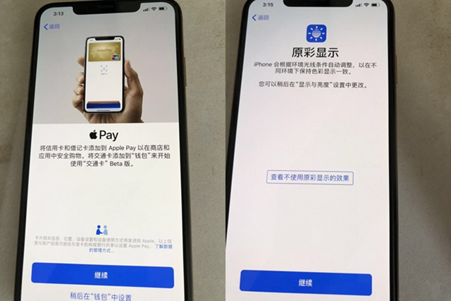 iphonexs和xsmax怎么更新系统,iphonexsmax详细激活教程