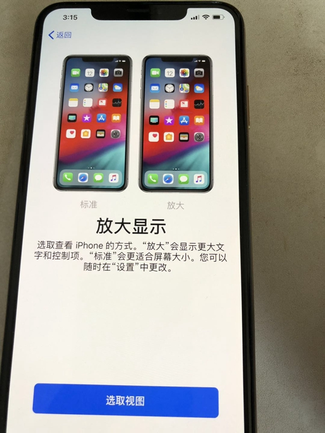 iphonexs和xsmax怎么更新系统,iphonexsmax详细激活教程