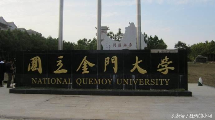 金门离大陆最近距离多少公里,金门离哪个县城最近