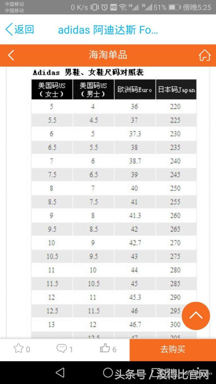 adidas阿迪达斯正品短码休闲鞋,adidas女鞋forumlow