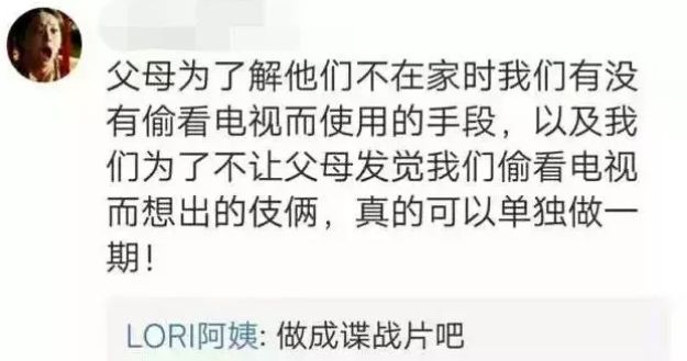 「通知」南宁人注意!近期你家电视可能会突然出现雪花、黑屏!因为……